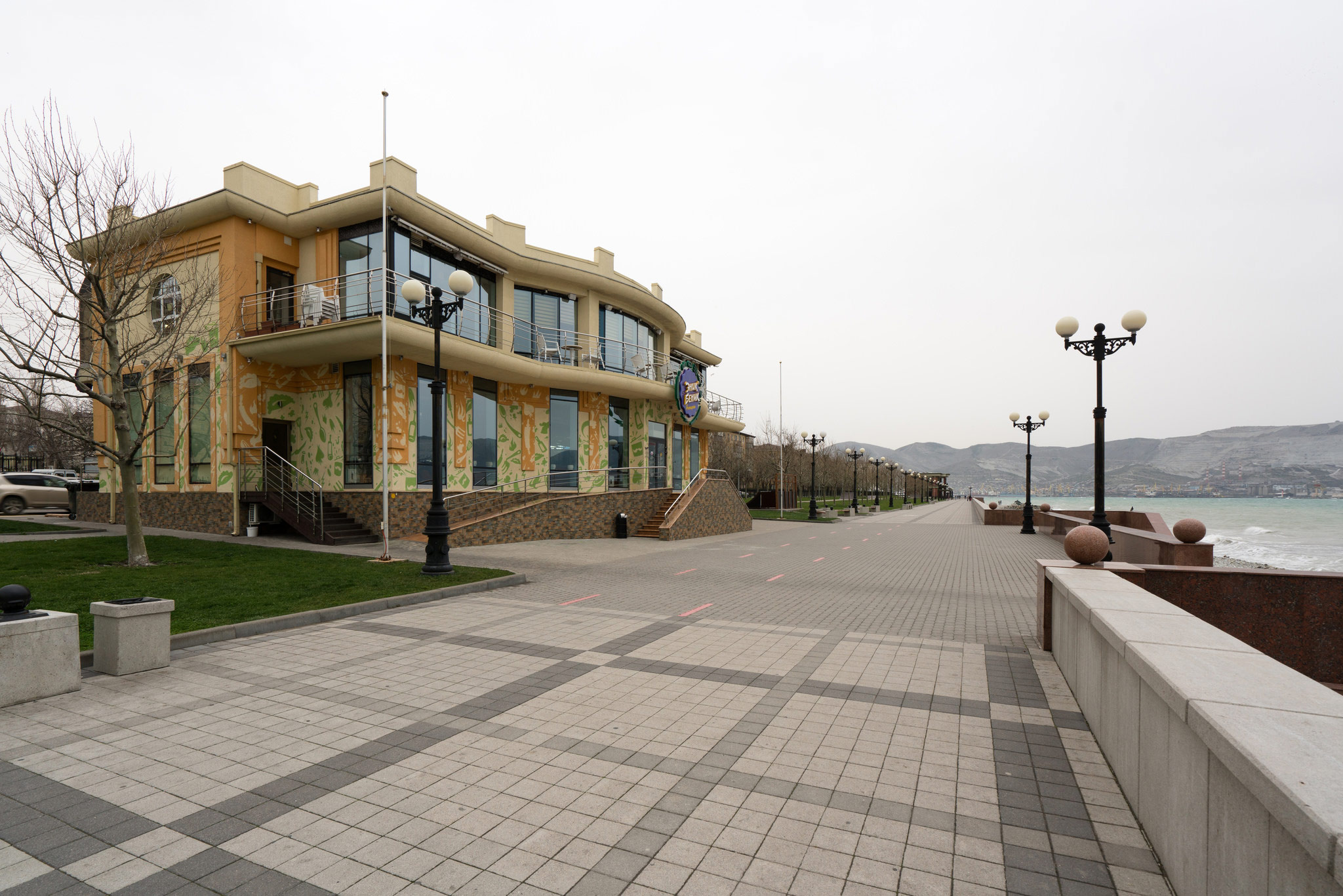 Novorossiysk